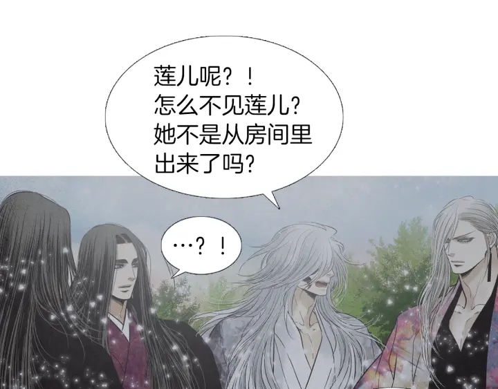 第217话 牺牲品27