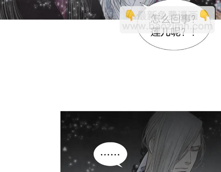 第217话 牺牲品28