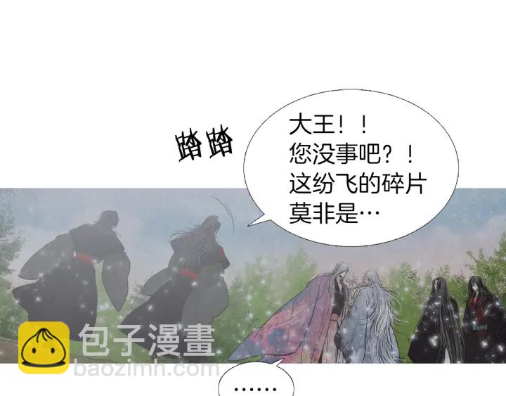 第217话 牺牲品31