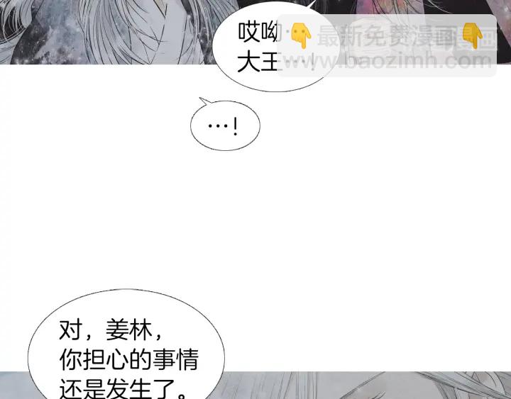 第217话 牺牲品33