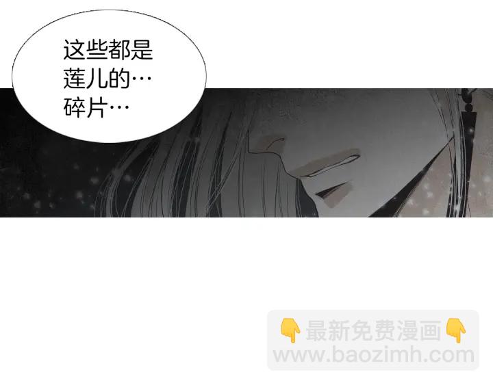 第217话 牺牲品37