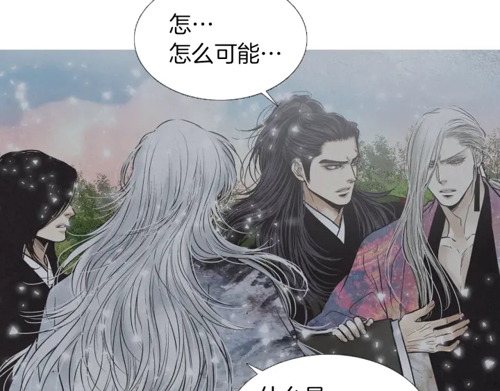 第217话 牺牲品40