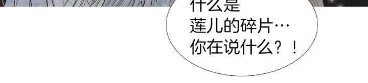 第217话 牺牲品41