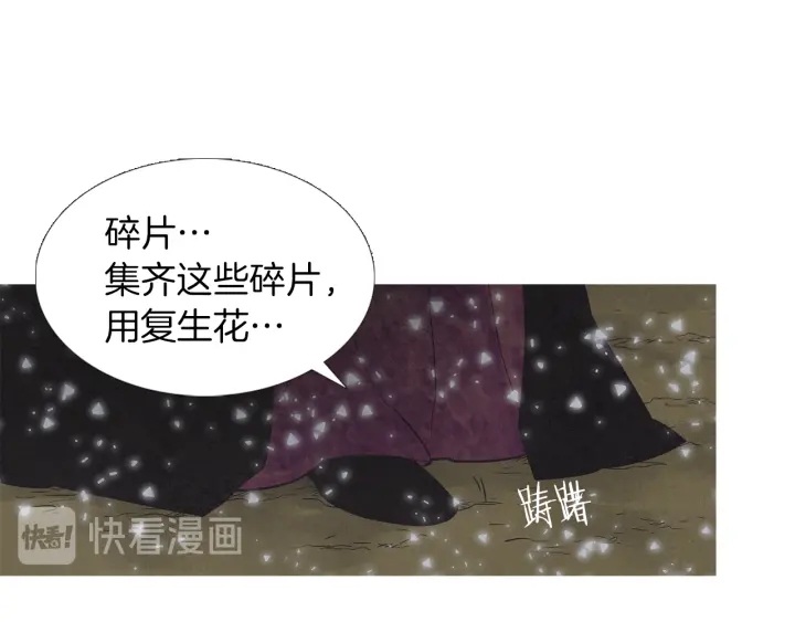 第217话 牺牲品42