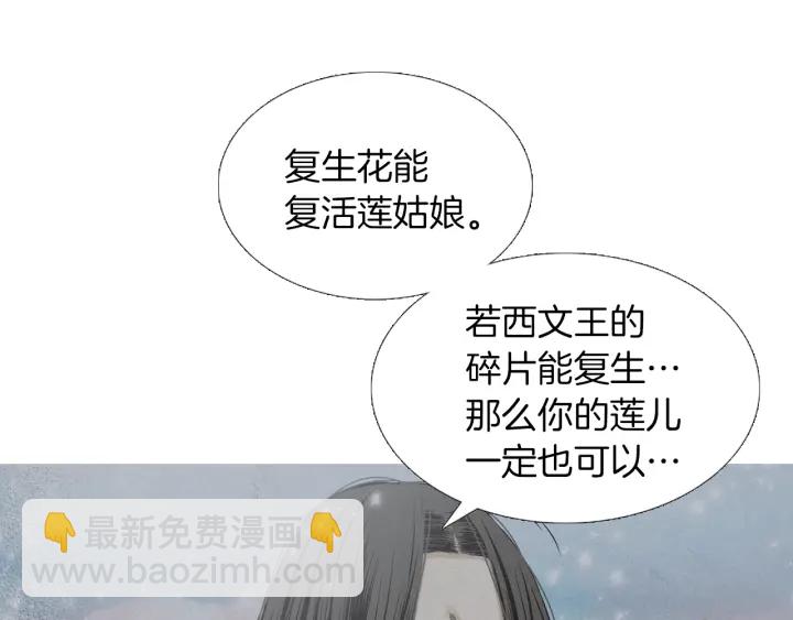 第217话 牺牲品43