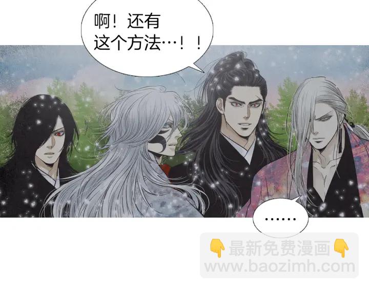 第217话 牺牲品45