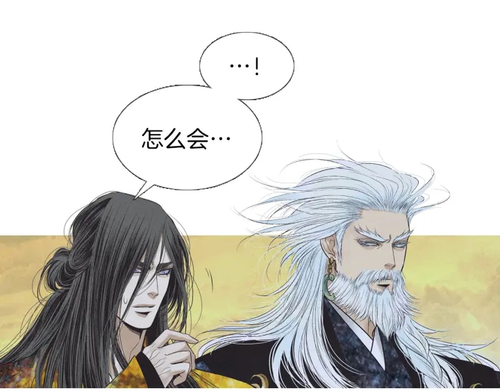 第217话 牺牲品5