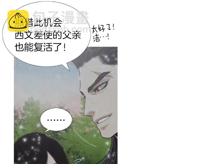 第217话 牺牲品51