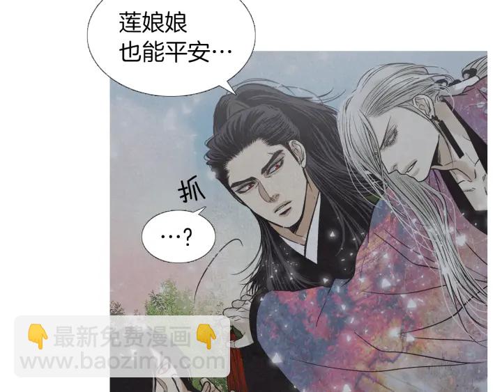 第217话 牺牲品53