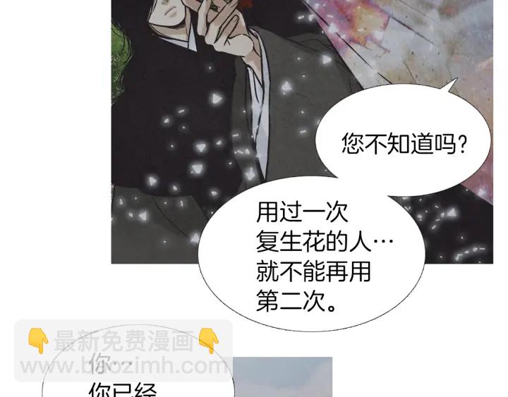 第217话 牺牲品54