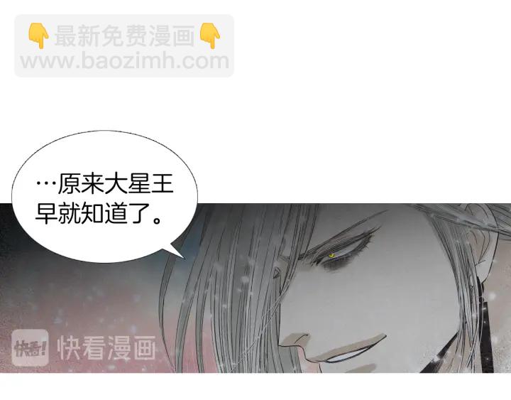 第217话 牺牲品57