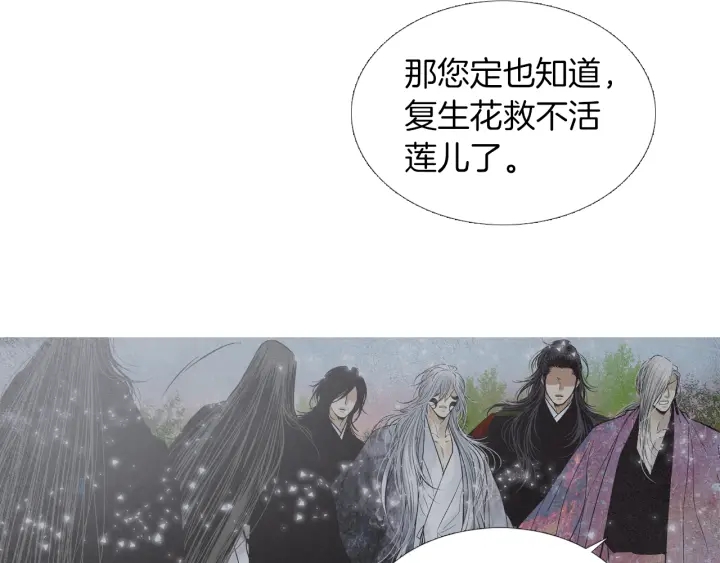 第217话 牺牲品58