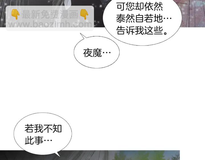 第217话 牺牲品59