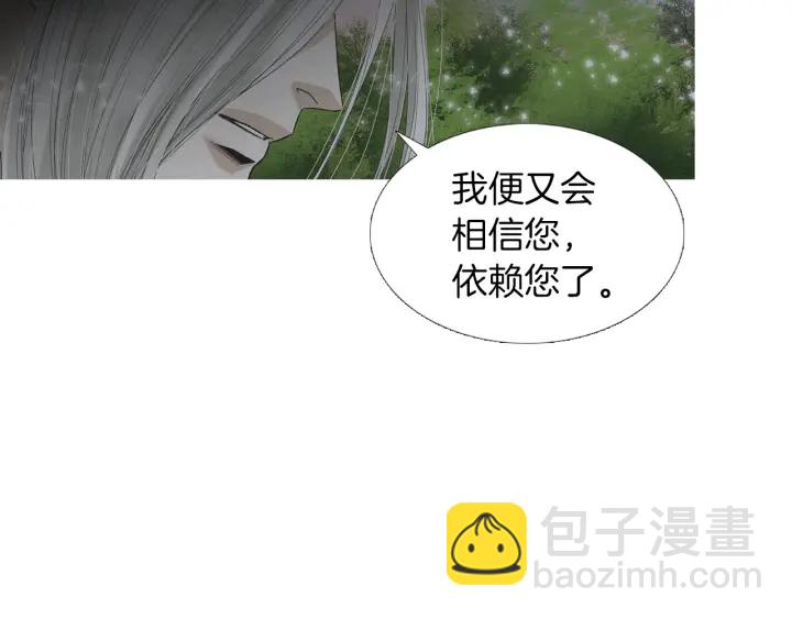 第217话 牺牲品60