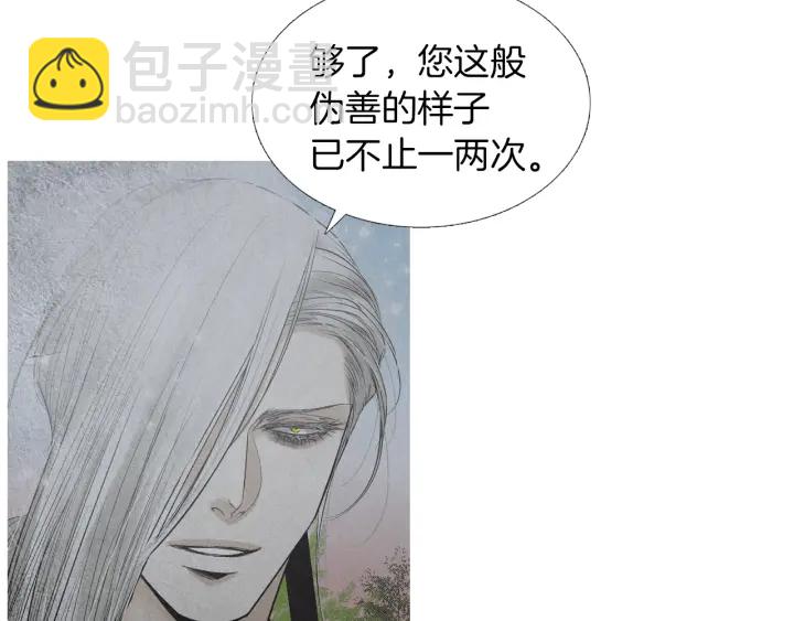 第217话 牺牲品64