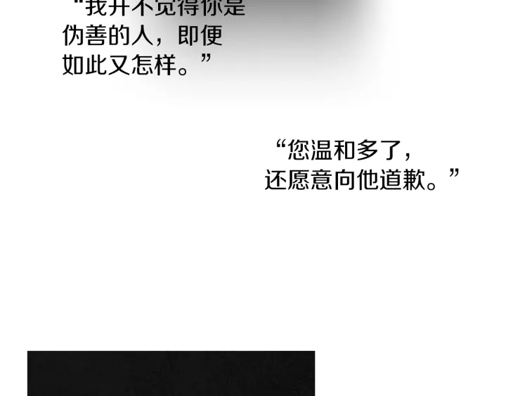 第217话 牺牲品68