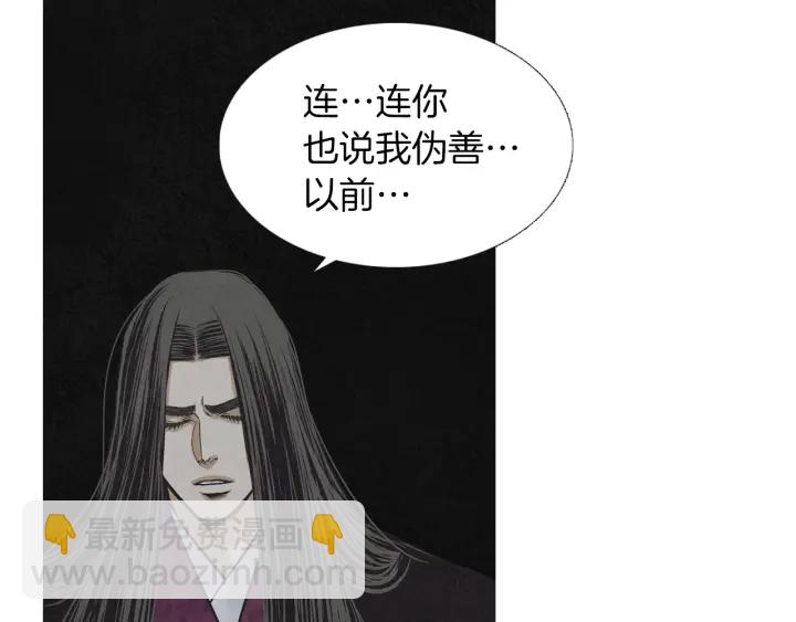 第217话 牺牲品69