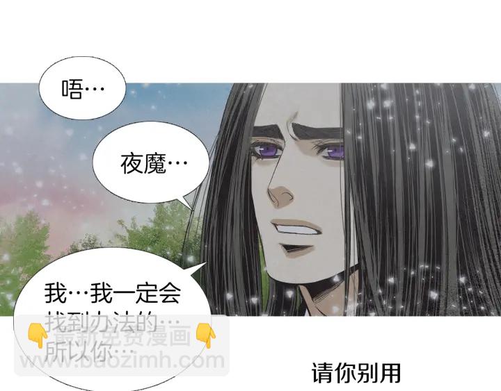 第217话 牺牲品73