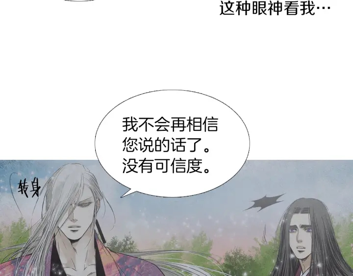 第217话 牺牲品74