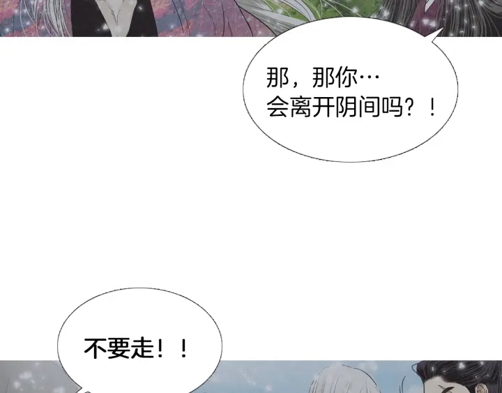 第217话 牺牲品75