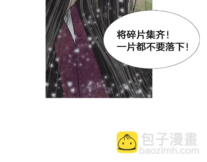 第217话 牺牲品78