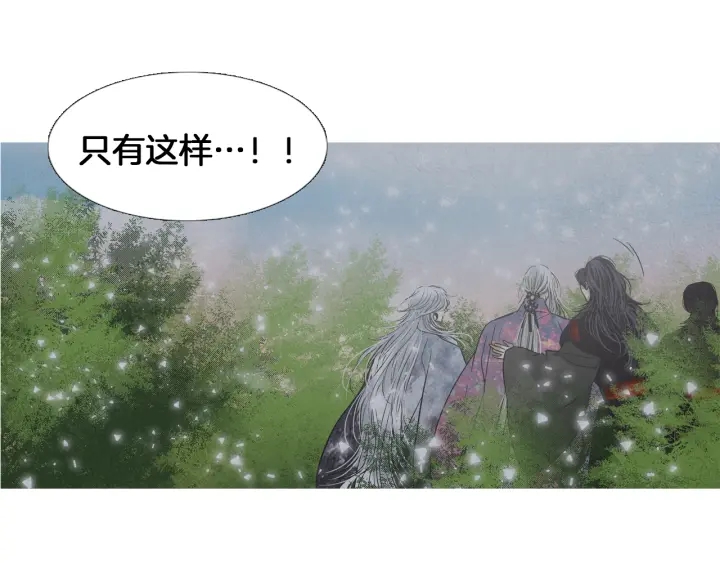 第217话 牺牲品79