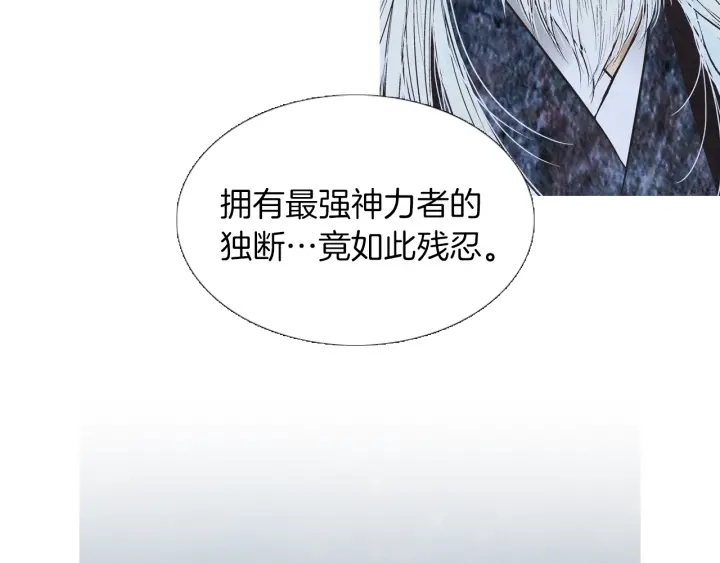 第217话 牺牲品8