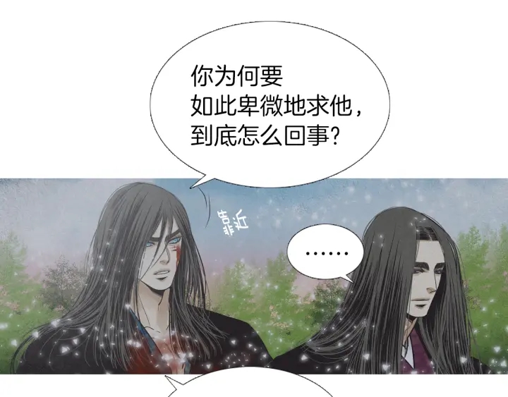 第217话 牺牲品82