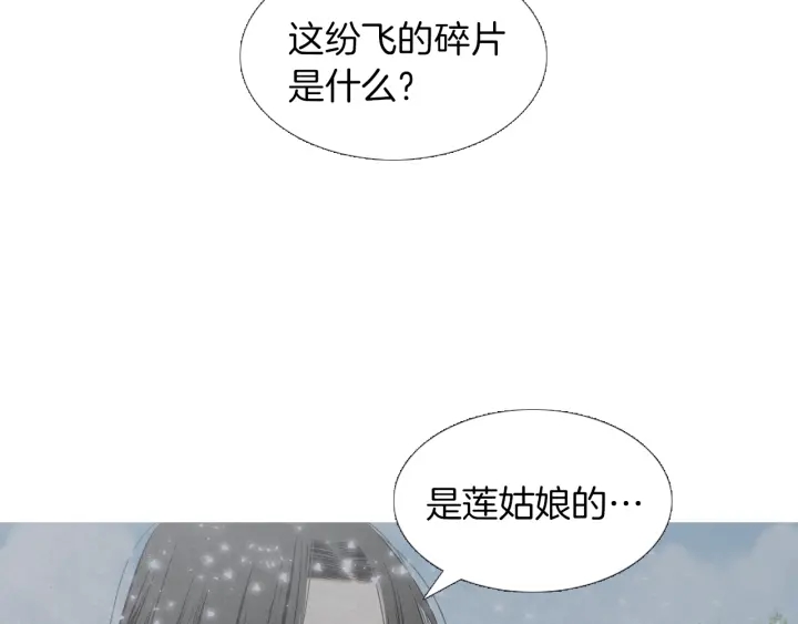 第217话 牺牲品83