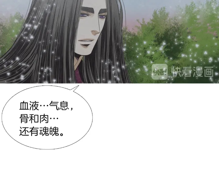 第217话 牺牲品84