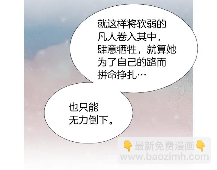 第217话 牺牲品9