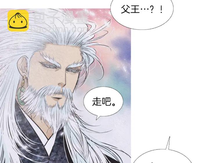 第217话 牺牲品90