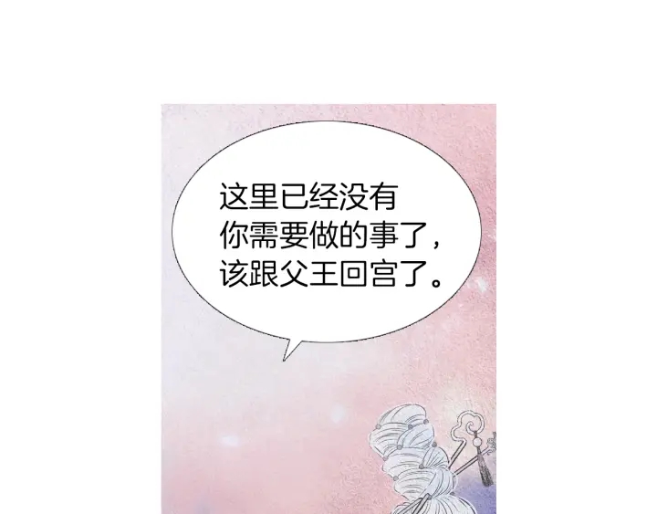 第217话 牺牲品93