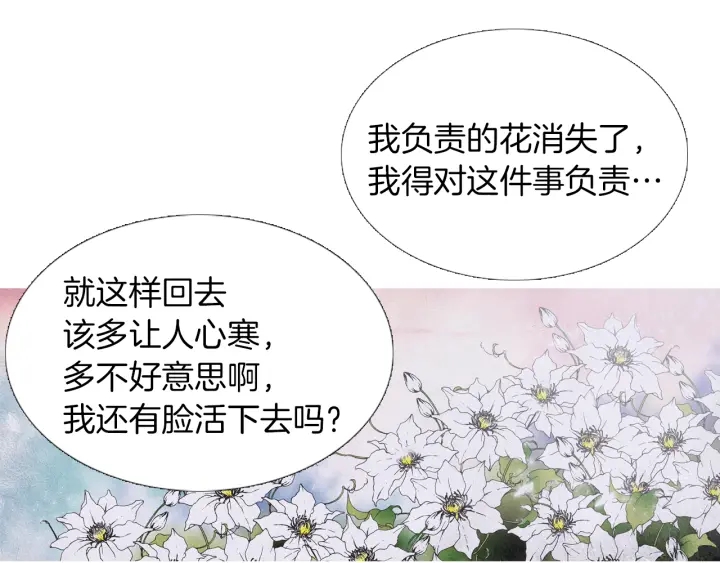 第217话 牺牲品96