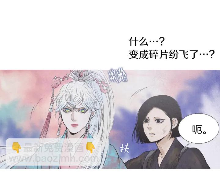 第219话 凶手是她101
