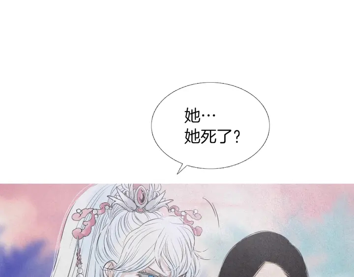 第219话 凶手是她106