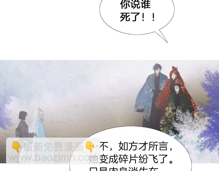 第219话 凶手是她108