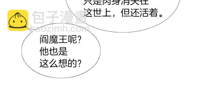 第219话 凶手是她109