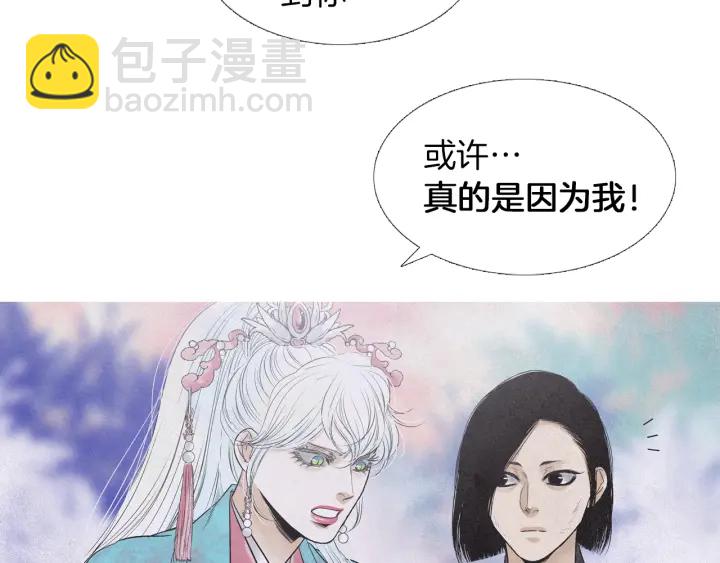 第219话 凶手是她111