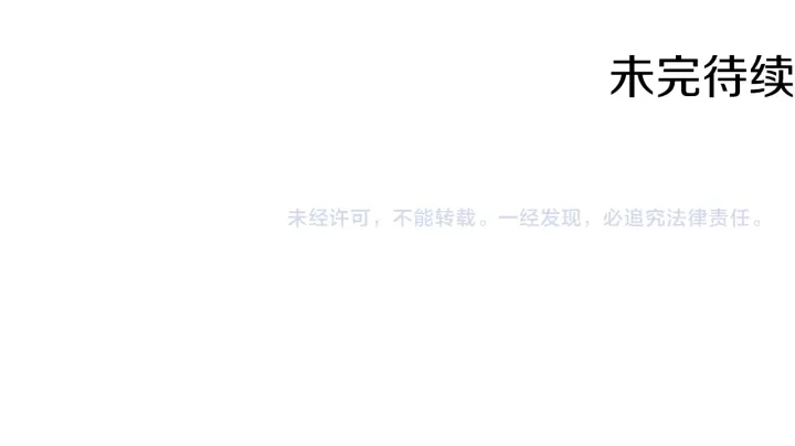 第219话 凶手是她114