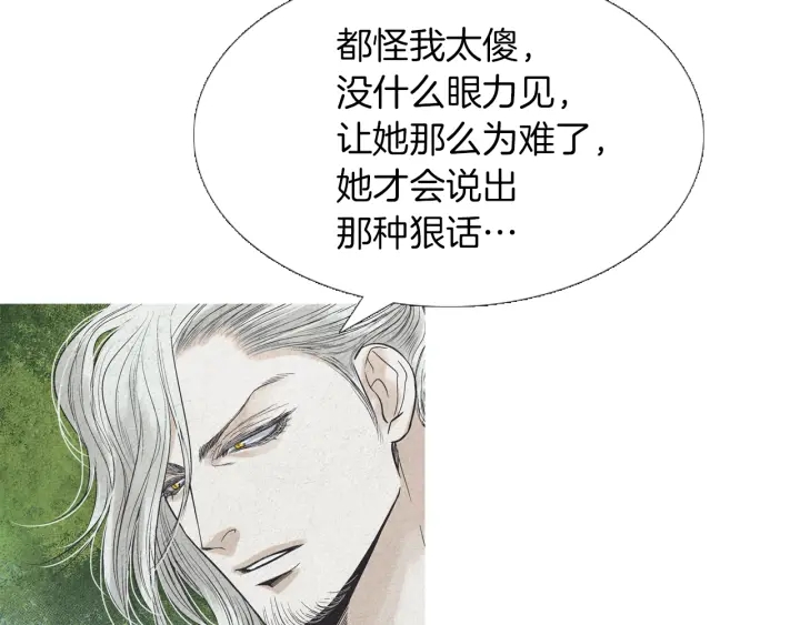 第219话 凶手是她12