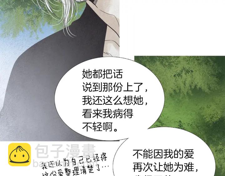 第219话 凶手是她13