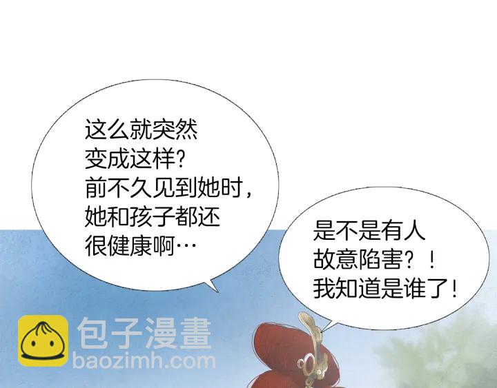 第219话 凶手是她21