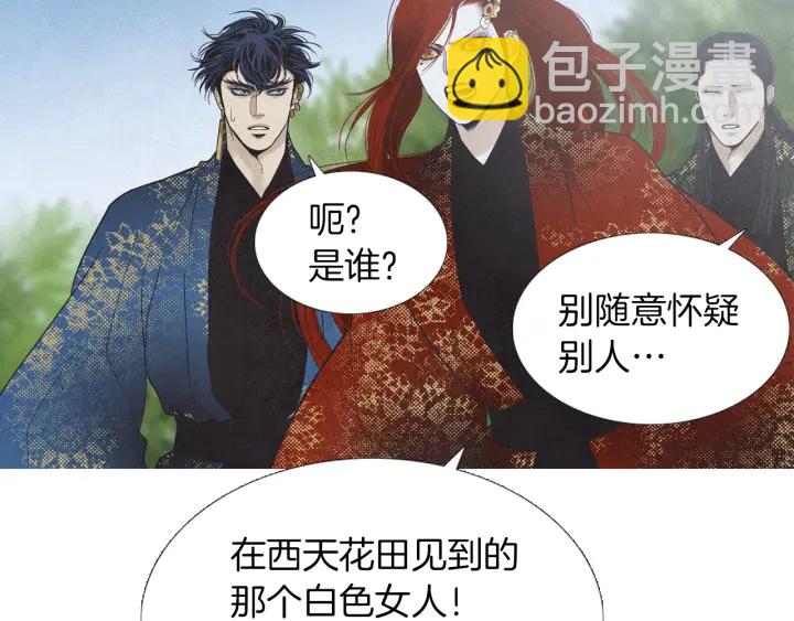 第219话 凶手是她22