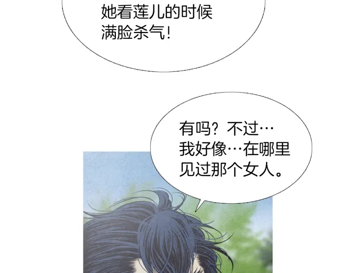 第219话 凶手是她23
