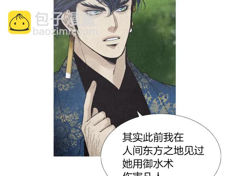 第219话 凶手是她24