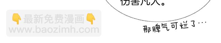 第219话 凶手是她25