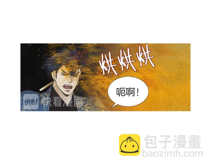 第219话 凶手是她26