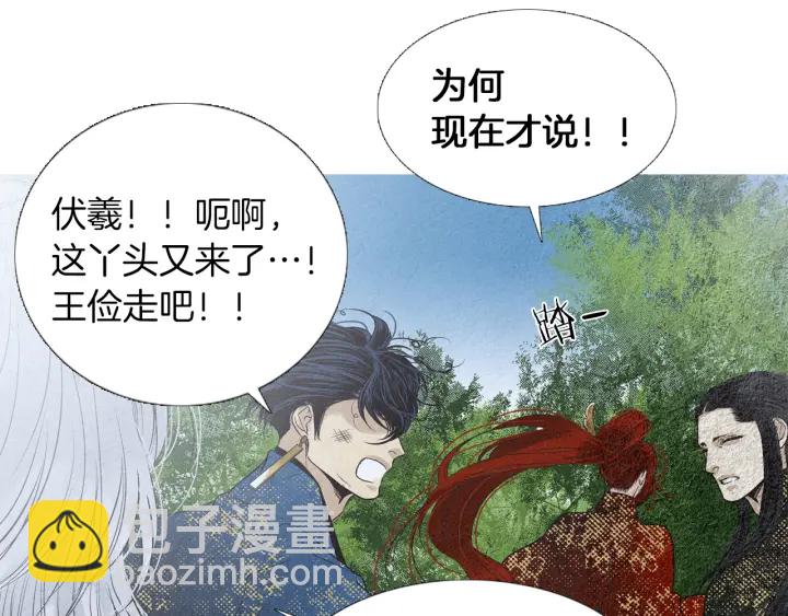 第219话 凶手是她27