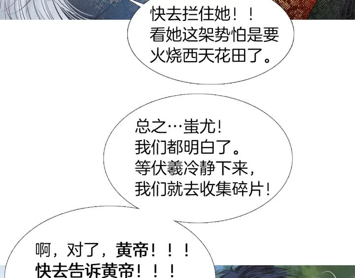 第219话 凶手是她28